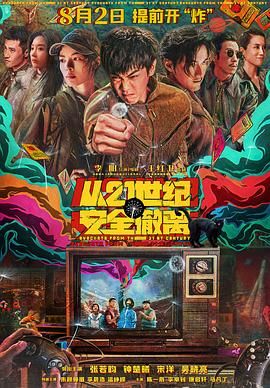 狠狠色婷婷综合天天久久丁香
