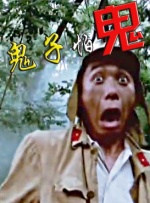 狠狠色婷婷综合天天久久丁香